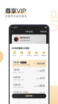 懂球帝官网-懂球帝手机版APP